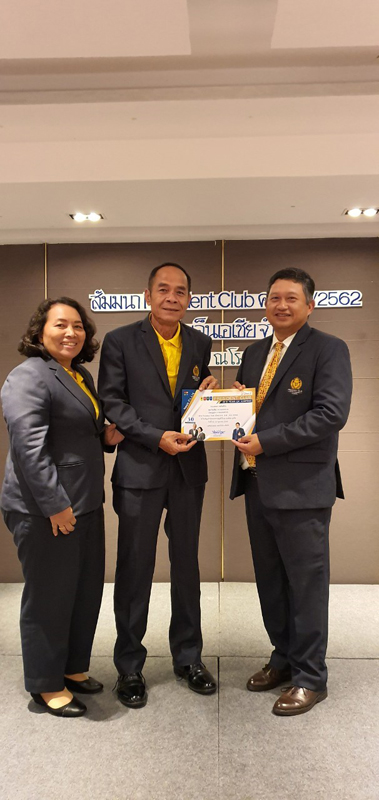 President Clup 32562 (5)